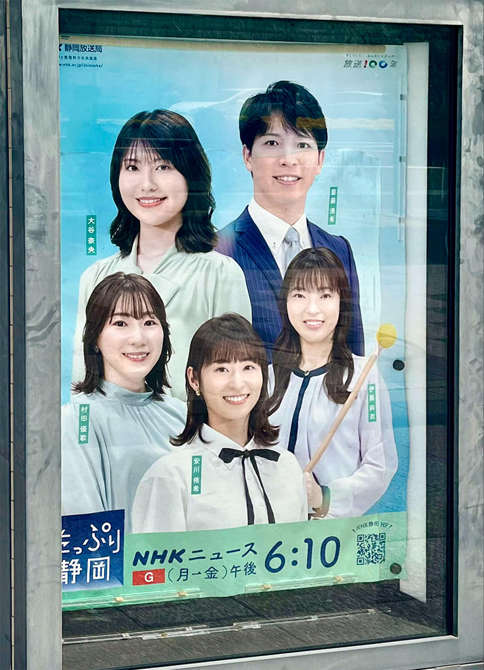 2025年度　NHK静岡放送局様　広告ポスター.ホームページスチール撮影