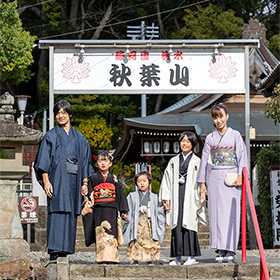静岡県おすすめフォトスポット（秋葉山）