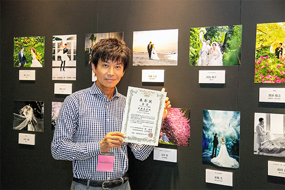 受賞作品と一緒に