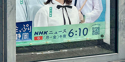 2025年度　NHK静岡放送局様　広告ポスター.ホームページスチール撮影